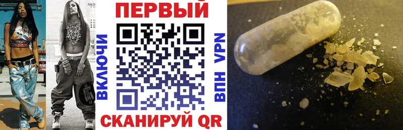 цены   Высоцк  Amphetamine Розовый 