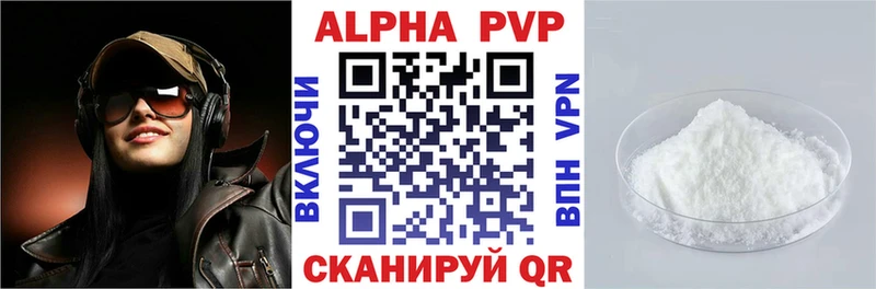 blacksprut ССЫЛКА  Высоцк  APVP СК 