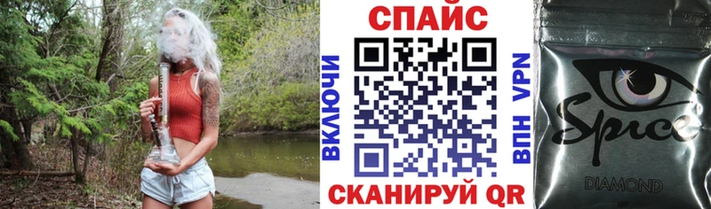 нарко площадка как зайти  Высоцк  Бутират бутандиол 