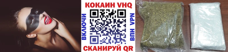 COCAIN 99%  Высоцк 
