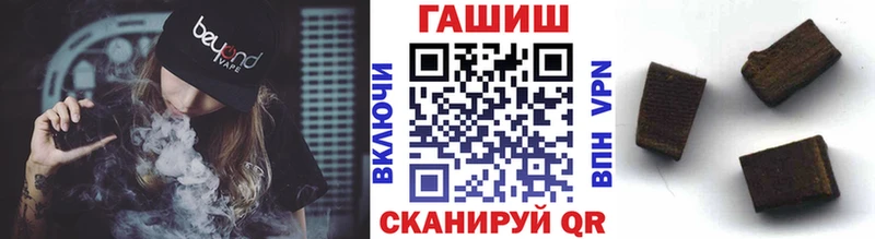 ГАШИШ 40% ТГК  купить   Высоцк 