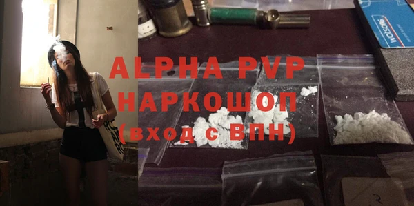 спайс Армянск