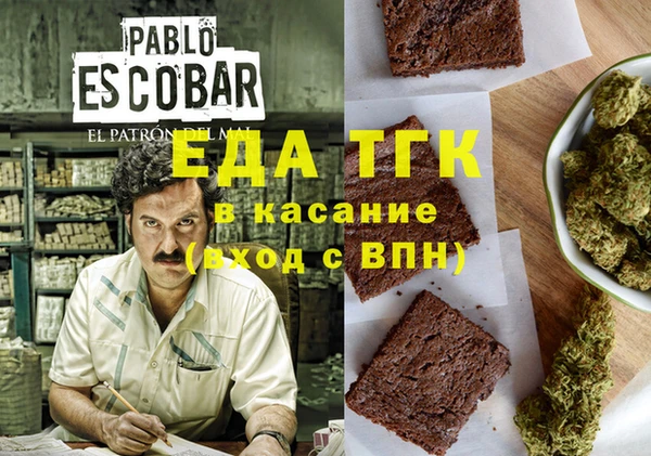 таблы Ростов