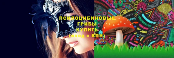 спайс Армянск
