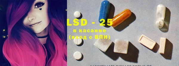 спайс Армянск