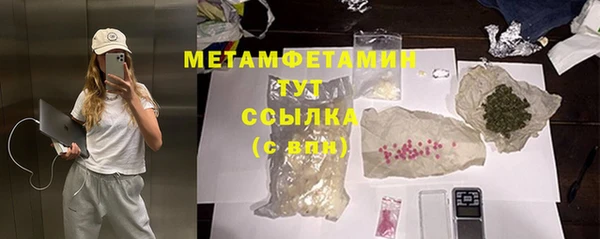 первитин Аркадак