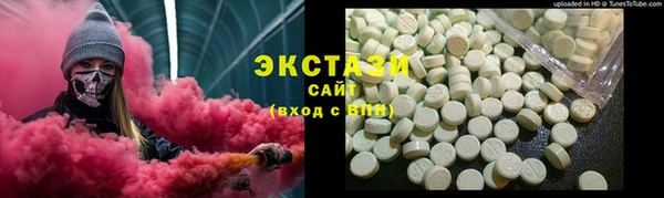 спайс Армянск