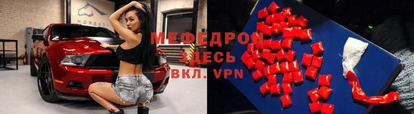 спайс Армянск
