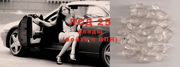 альфа пвп VHQ Арсеньев