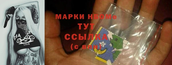 альфа пвп VHQ Арсеньев