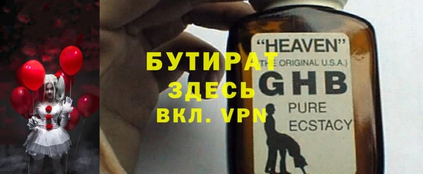 первитин Аркадак