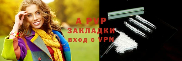 альфа пвп VHQ Арсеньев