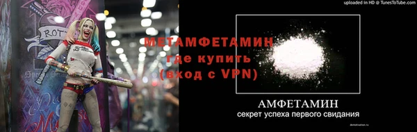 первитин Аркадак