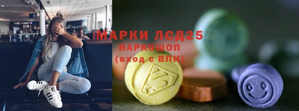 спайс Армянск