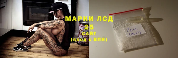 альфа пвп VHQ Арсеньев