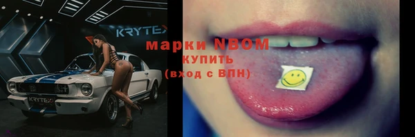 спайс Армянск