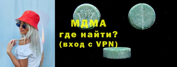 спайс Армянск