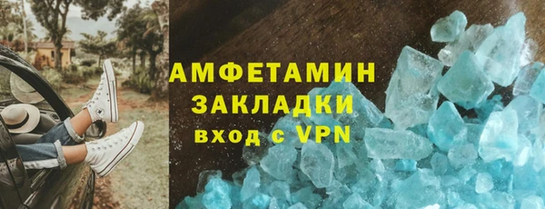 первитин Аркадак