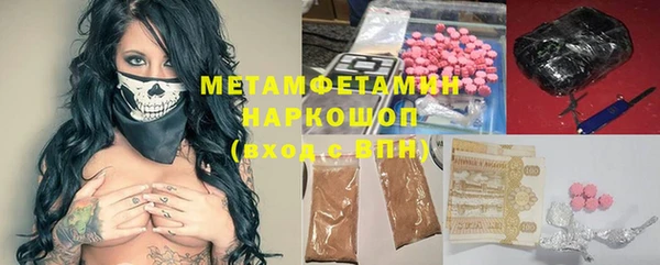 альфа пвп VHQ Арсеньев