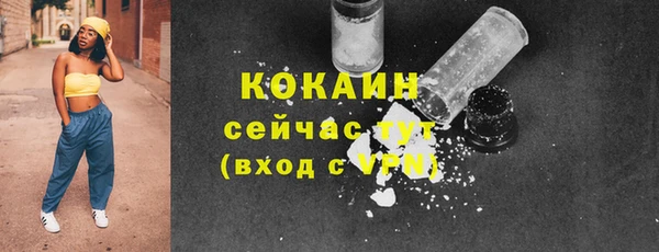спайс Армянск