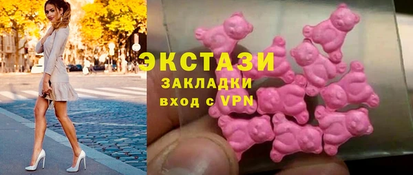 альфа пвп VHQ Арсеньев