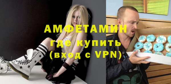 первитин Аркадак