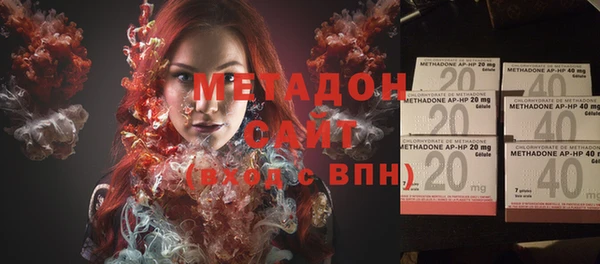 спайс Армянск