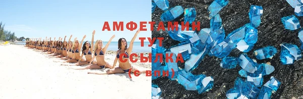 первитин Аркадак