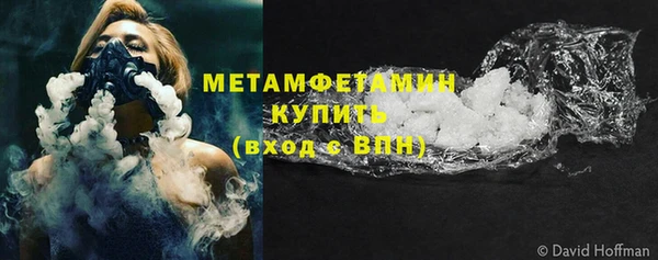 первитин Аркадак