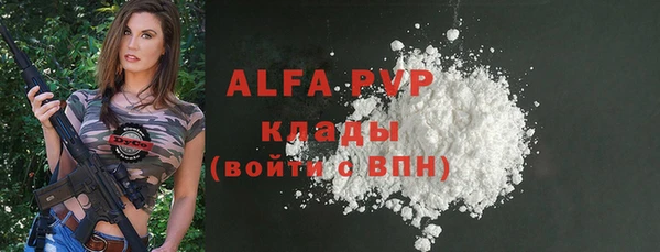 первитин Аркадак