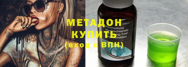 apvp Балахна