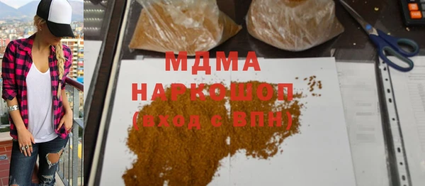 альфа пвп Рославль