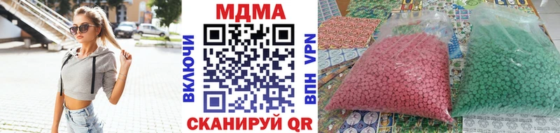 shop официальный сайт  Высоцк  MDMA crystal 
