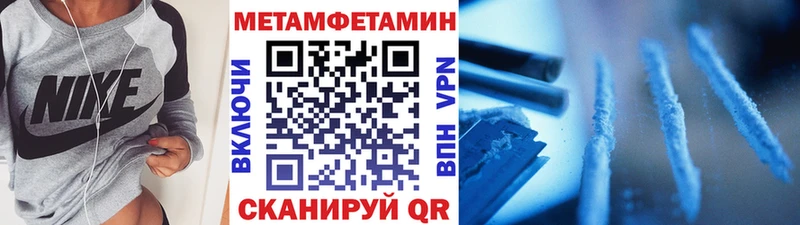 Метамфетамин кристалл  Высоцк 